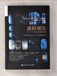 【二手書】虛擬街頭漂流記 皇冠 寵物先生 歷史價格詳細信息