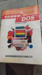 快快樂樂學FRONTPAGE 2002使用技巧 (附光碟)ISBN 9572236598八成新無劃記 原價480 陳惠貞 松崗 2003 歷史價格詳細信息