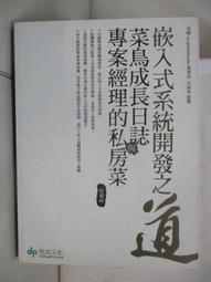 菜鳥之王01.02第一.二集共2本(全新未拆封)寶來珍藏書書坊* 歷史價格詳細信息