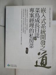 菜鳥之王01.02第一.二集共2本(全新未拆封)寶來珍藏書書坊* 歷史價格詳細信息