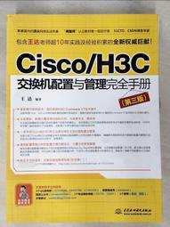 【電腦 Cisco NM-1A-T3/E3 1 Port T3/E3 ATM Network Module  &quot;現貨 歷史價格詳細信息