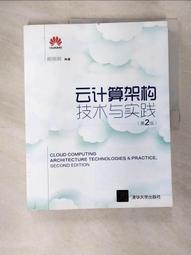 計算架幼兒園小學生數學算數棒兒童珠算架加減法算術教具早教 歷史價格詳細信息