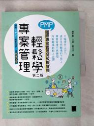 <電腦用書> Python新手使用Django架站技術實作 / 何敏煌 等著 / 博碩/ 9789864343102 歷史價格詳細信息