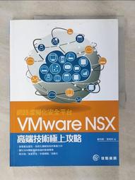 【二手書】虛擬街頭漂流記 皇冠 寵物先生 歷史價格詳細信息