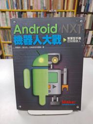 android 機器人掛繩 安卓 吊飾 掛鏈HTC galaxy sony XPERIA lg InFocus asus 歷史價格詳細信息