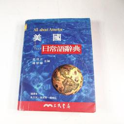 [三民輔考]考典實戰：獨家導讀密技－完整版(考典實+戰導讀手冊+DVD)(D016M16-1) 歷史價格詳細信息