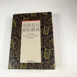六七成新 英國名牌 NOUGAT LONDON 粉紅色純棉縫亮片甜美風圍裹式小外套，非常細緻有型！領子有點汙點。免運費！ 歷史價格詳細信息