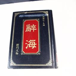 辭海第七版彩圖本7  [燈泡]全新未拆封，塑封上小臟  [燈泡]非偏包郵，書籍離手不退不換，請認真考慮后再下單 歷史價格詳細信息