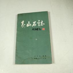 (山田)考試都在這！QR Code朗讀隨看隨聽 精修關鍵字版 新制對應 絕對合格！日檢必背文法N5（25K＋QR碼線上音檔）/吉松由美, 千田晴夫, 林勝田, 山田社日檢題庫小組-好優 歷史價格詳細信息