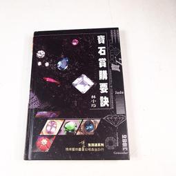 書林 小手塗色(進階+3歲以上) Coloring Book for 3 years old 兒童塗鴉書 歷史價格詳細信息
