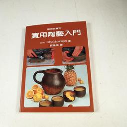 【考試院二手書】《用Flash玩動畫比你想的簡單》ISBN:986181938X│碁峰 │八成新(B11Z45) 歷史價格詳細信息