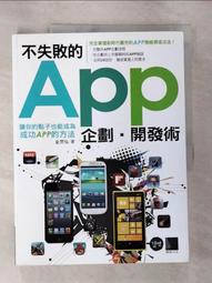 你也能成為超級麻將大師：從理牌習慣、吃碰技巧到胡牌策略，教你成為雀戰常勝軍【金石堂】 歷史價格詳細信息