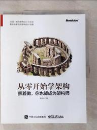 你也能成為超級麻將大師：從理牌習慣、吃碰技巧到胡牌策略，教你成為雀戰常勝軍【金石堂】 歷史價格詳細信息