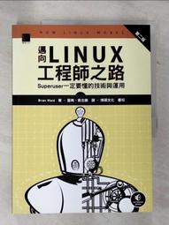 工程師之戀上+下套書組 JittiRain 平心出版 小說 作者印刷簽名小畫板。帷幕之後上+下套書組 afterday 歷史價格詳細信息