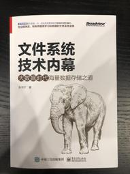 存在之道：人本心理學家卡爾．羅傑斯談關係、心靈與明日的世界【左西】 歷史價格詳細信息