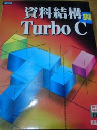 資料結構 using C 7成新少許筆記  ISBN 957726087X 有磁片未拆封不確定能否使用 詹佩珊 全欣資訊 1997 歷史價格詳細信息