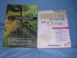 程式設計使用visual basic 2010 黃建庭 全華 歷史價格詳細信息