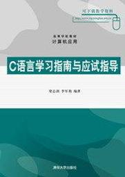 【偉瀚 程式語言】台灣現貨可面交 搜索引擎優化寶典最佳參考書 歷史價格詳細信息
