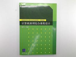 【電腦程設】9成新 精通正規表達式 三版  | Jeffrey E.F. Friedl原著 | Regex推廣小組譯 歷史價格詳細信息