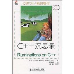 【大享】 簡潔的Python｜重構你的舊程式 9789864769926 碁峰 ACL054800        480 歷史價格詳細信息