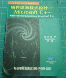 C++物件導向程式設計入門與應用 第二版 鄭家瑜 著 歷史價格詳細信息