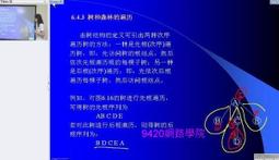 語言學：結構、認知與文化的探索 國立臺灣大學出版中心 不斷發展 創新與突破 夢想的結晶 十九位語言學者 五南文化廣場 歷史價格詳細信息