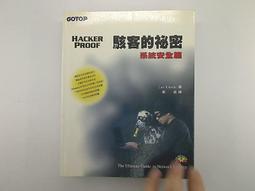 駭客的修練：使用IDA Pro進行底層分析 歷史價格詳細信息