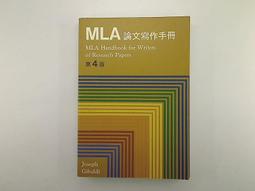 MLA Handbook, 9/e 論文寫作手冊（第九版） 歷史價格詳細信息