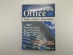 Word、Excel、PowerPoint 強效精攻500招 （附贈爆量密技別冊）【金石堂】 歷史價格詳細信息