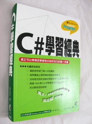 【佩姬蘇電腦書】附光碟《UNIX系統保全工具》ISBN:9574932044│麥格羅．希爾國際出版公司│Seth T.Ross,馮志弘譯 歷史價格詳細信息