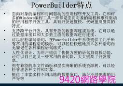 #156＜圖＞預購商品 秋冬新品 長袖夾克外套 開襟上衣 撞色側邊條紋 翻領 金屬拉鍊UZC65/0924 歷史價格詳細信息