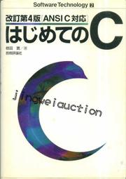 はじめよう日本語初級 2 ドリルと文法─毎日使えてしっかり身につく（改訂版） -9784883196517 歷史價格詳細信息