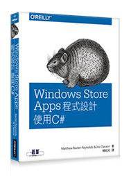 Store Windows That Sell, Book 4 -9780934590273 歷史價格詳細信息
