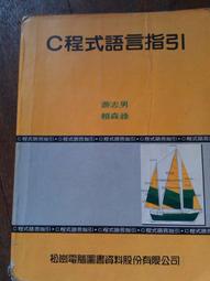 程式語言 I  Visual Basic(職業學校)ISBN 9867699491八成新283頁約1/10劃記 吳文立.李亮生.陳源宏 旗立資訊 2007 歷史價格詳細信息
