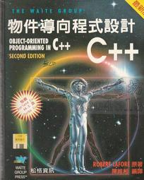 5-/【佰俐書坊】 2002-2004年二版 歐萊禮《Java網路程式設計》林長毅 o'reilly 歷史價格詳細信息
