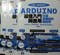 Arduino最佳入門與應用--打造互動設計輕鬆學(第三版)<啃書> 歷史價格詳細信息