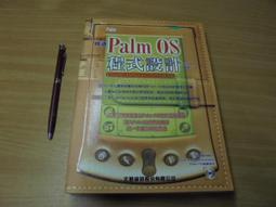 Palm One Treo 650 全新 OEM 機殼  手機殼  外殼 PDA 歷史價格詳細信息