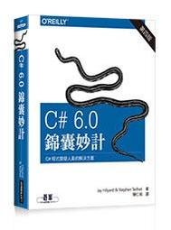 【大享】 大型C++軟體設計 9789862763391  碁&amp;#23791; John Lakos著 陳逸宏 譯 AXP013200  980 歷史價格詳細信息