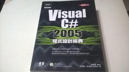Visual C# 2013 視窗程式設計 歷史價格詳細信息