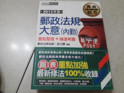 郵政蛇年生肖紀念章，黃銅材質，帶面值，直徑40mm原封包裝8075 歷史價格詳細信息