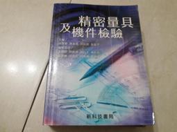 林榮三文化=新韻合唱團=音樂劇=《台灣，啊！台灣》 歷史價格詳細信息