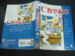 文瑄書坊  附光碟《威力導演 13 : 數位影音創作超人氣》9789863474104 │碁峰 歷史價格詳細信息