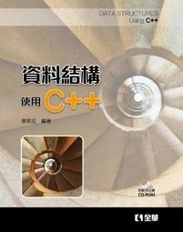 精裝本 附光碟《漸進曲》ISBN:9862725979 商周出版 藤井樹(吳子雲) 無劃記44F 歷史價格詳細信息