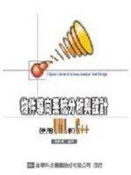 【這家書舖】《殺手，價值連城的幸運》ISBN:986634567X│九把刀│九成新 歷史價格詳細信息