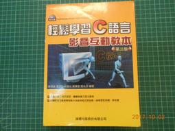 第二語言習得理論導論 (美)比爾.范帕滕(Bill.VanPatten)(美 2021-6 商務印書館 歷史價格詳細信息