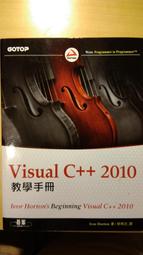 visual c++ 物件導向 MFC 程式設計 旗標 歷史價格詳細信息