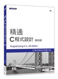 【大享】 精通嵌入式Linux程式設計(第三版)(下)9786263335127 博碩 MP12205 450 歷史價格詳細信息