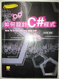 如何設計市場機制？——從學生選校、相親配對、拍賣競標，了解最新的實用經濟學(城邦讀書花園) 歷史價格詳細信息