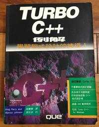 TURBO C 使用手冊 吳紹明 譯 歷史價格詳細信息