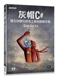 【大享】 建立演進式系統架構｜支援常態性的變更 9789865021733 歐萊禮 A612 480 歷史價格詳細信息